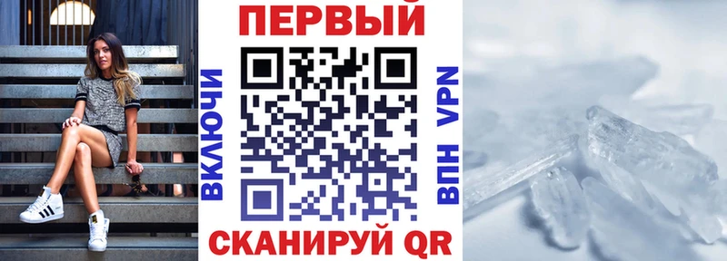 Амфетамин Розовый Урус-Мартан