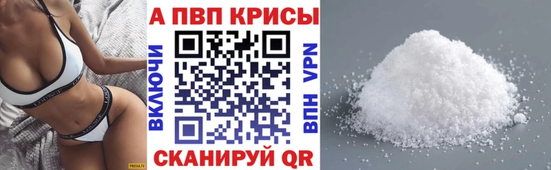Alpha-PVP Соль  OMG ONION  Урус-Мартан  купить наркотики цена 