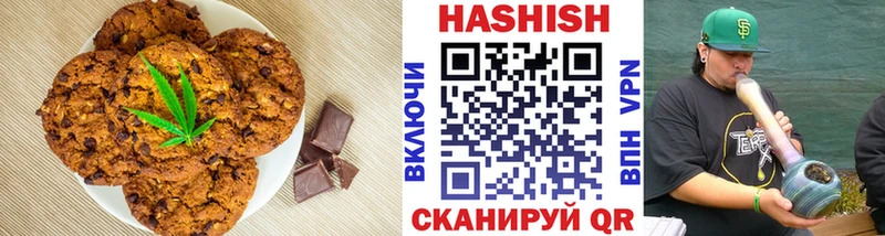 Cannafood марихуана Урус-Мартан