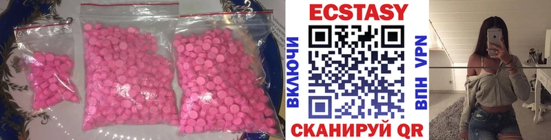 Экстази диски  блэк спрут   Урус-Мартан 