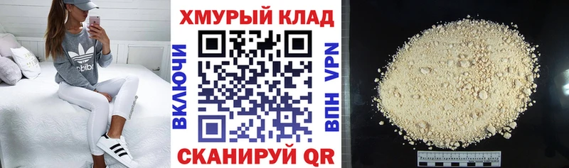 даркнет телеграм  Урус-Мартан  ГЕРОИН Heroin 