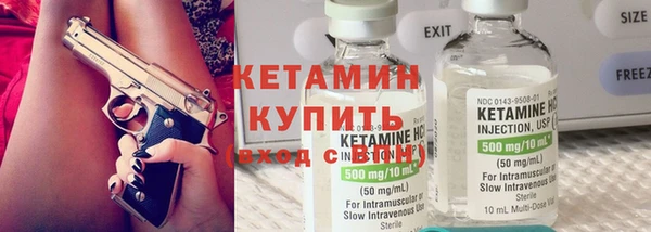 бутират Аркадак