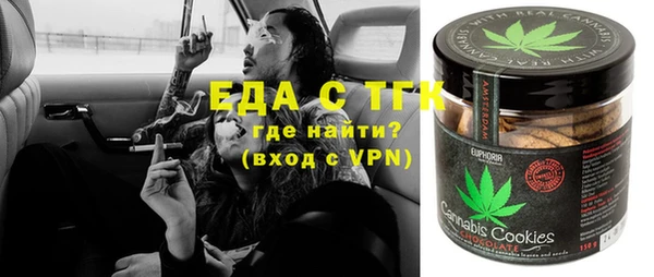 эйфоретик Армянск
