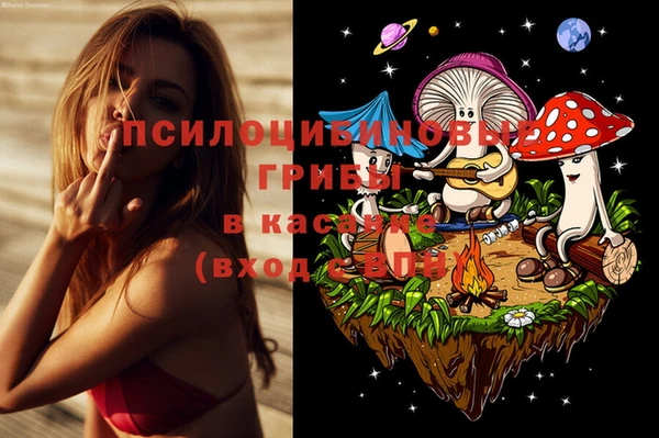 амфетамин Арсеньев