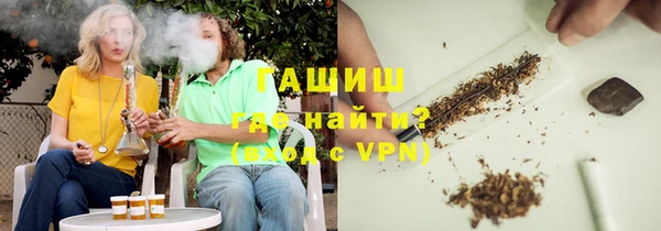 амфетамин Арсеньев
