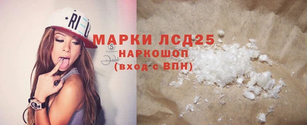 бутират Аркадак