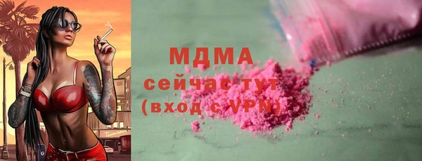 амфетамин Арсеньев
