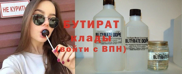 эйфоретик Армянск