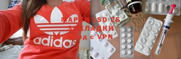 амфетамин Арсеньев