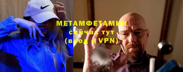 амфетамин Арсеньев