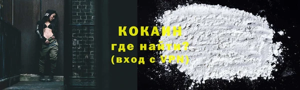 эйфоретик Армянск