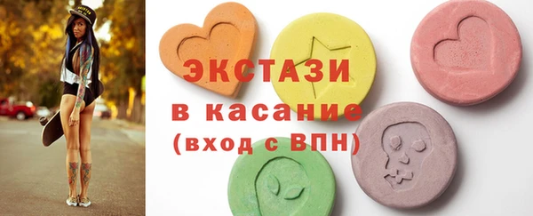 эйфоретик Армянск