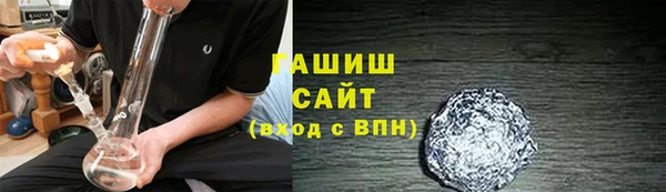 амфетамин Арсеньев