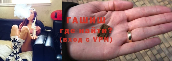 бутират Аркадак