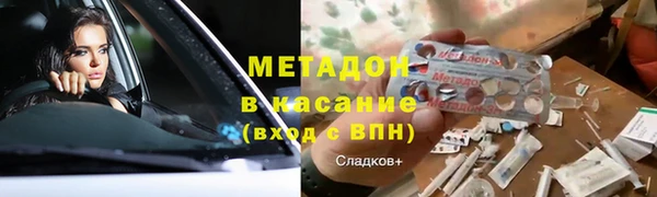 бутират Аркадак