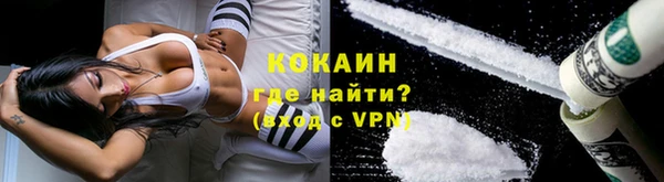амфетамин Арсеньев