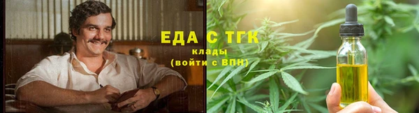 бутират Аркадак