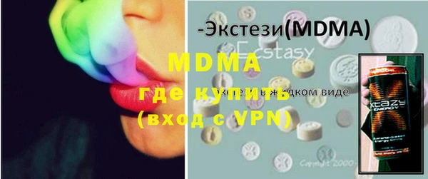 амфетамин Арсеньев