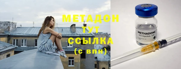 бутират Аркадак