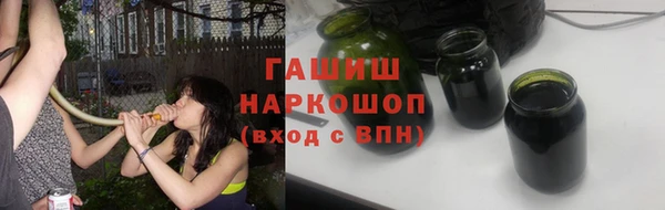 эйфоретик Армянск