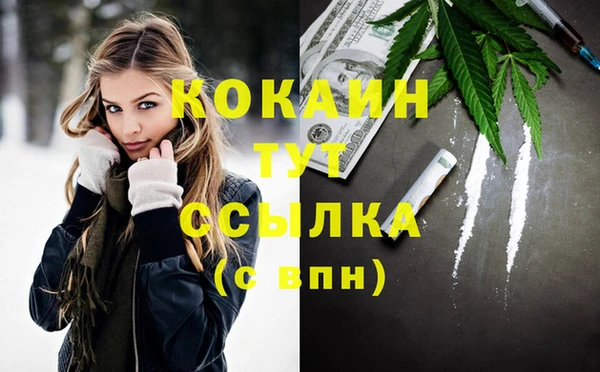эйфоретик Армянск