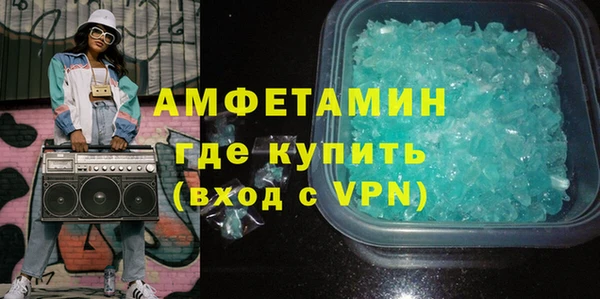 амфетамин Арсеньев