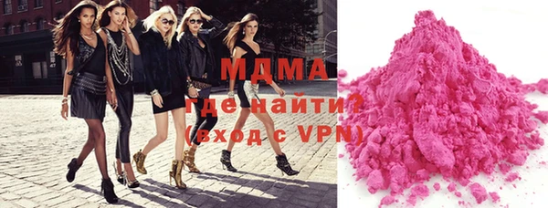 бутират Аркадак