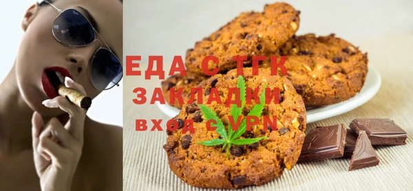 бутират Аркадак