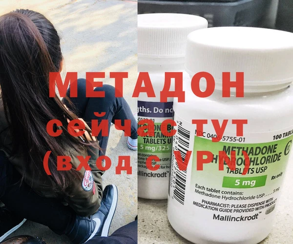 эйфоретик Армянск