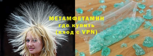 эйфоретик Армянск