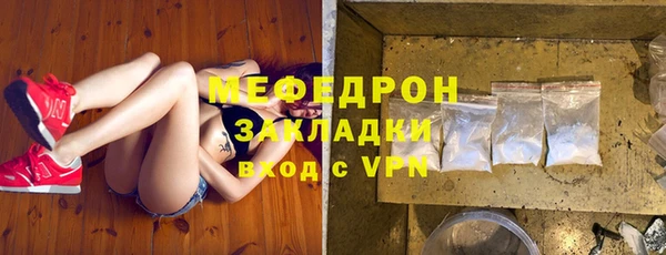бутират Аркадак