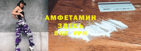эйфоретик Армянск
