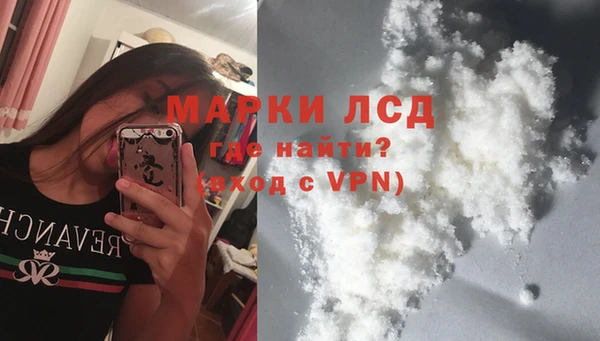 амфетамин Арсеньев
