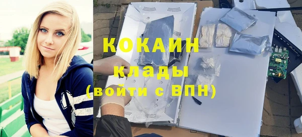амфетамин Арсеньев