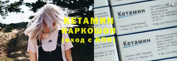 бутират Аркадак
