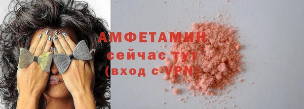 эйфоретик Армянск