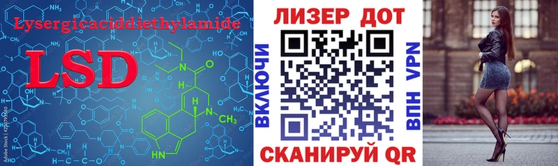 ЛСД экстази кислота  Урус-Мартан 