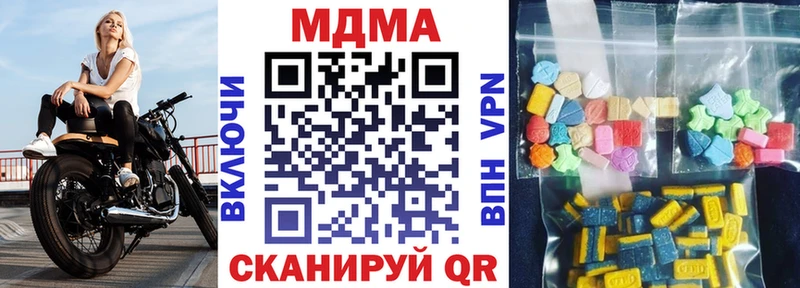 МДМА кристаллы Урус-Мартан