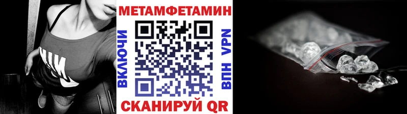 MEGA tor  Урус-Мартан  Первитин кристалл  наркота 