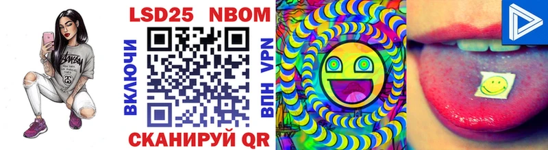 Марки NBOMe 1,8мг  наркошоп  Урус-Мартан 