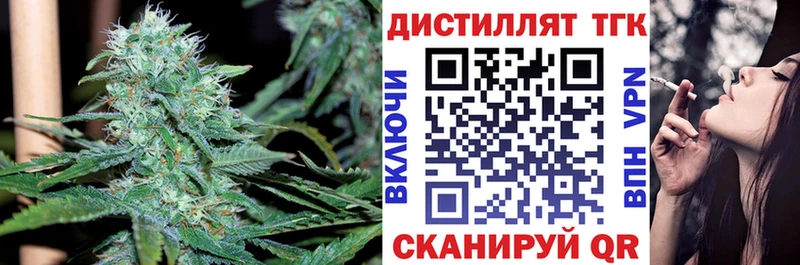 ТГК вейп с тгк Урус-Мартан