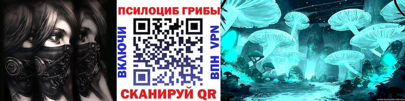 Псилоцибиновые грибы Magic Shrooms  наркошоп  Урус-Мартан 