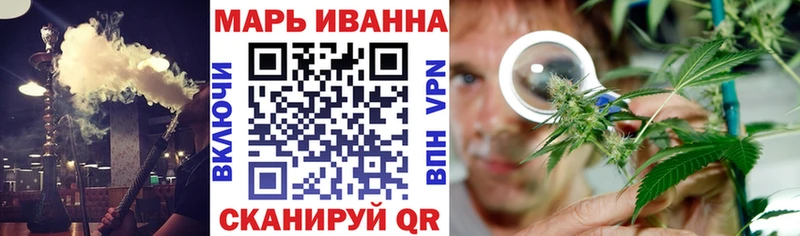 Канабис конопля  Урус-Мартан 
